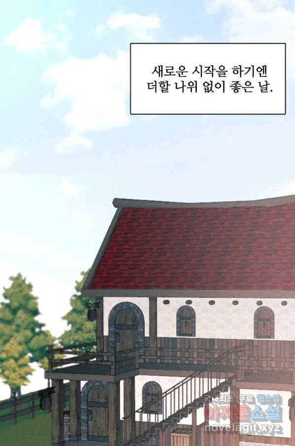 악녀에게 반하지 마세요 8화 82