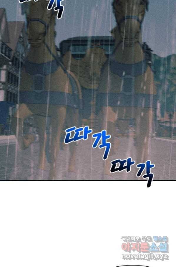 악녀에게 반하지 마세요 15화 49