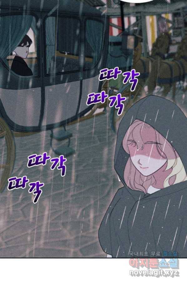 악녀에게 반하지 마세요 15화 53