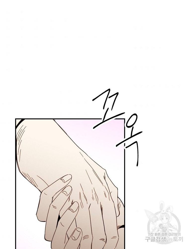 월요일이 사라졌다 51화 3