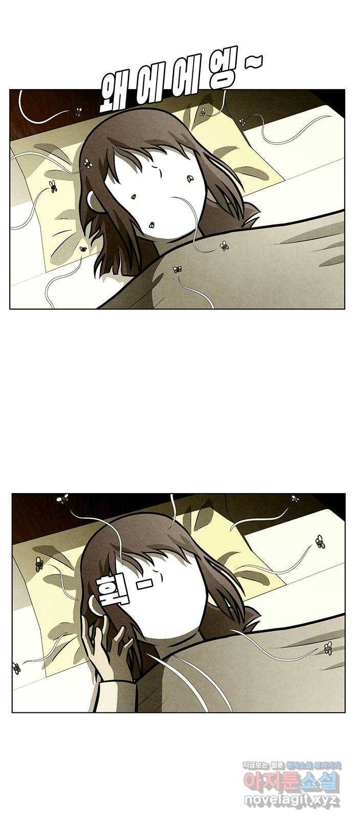 꿈의 기업 5부 63화 1