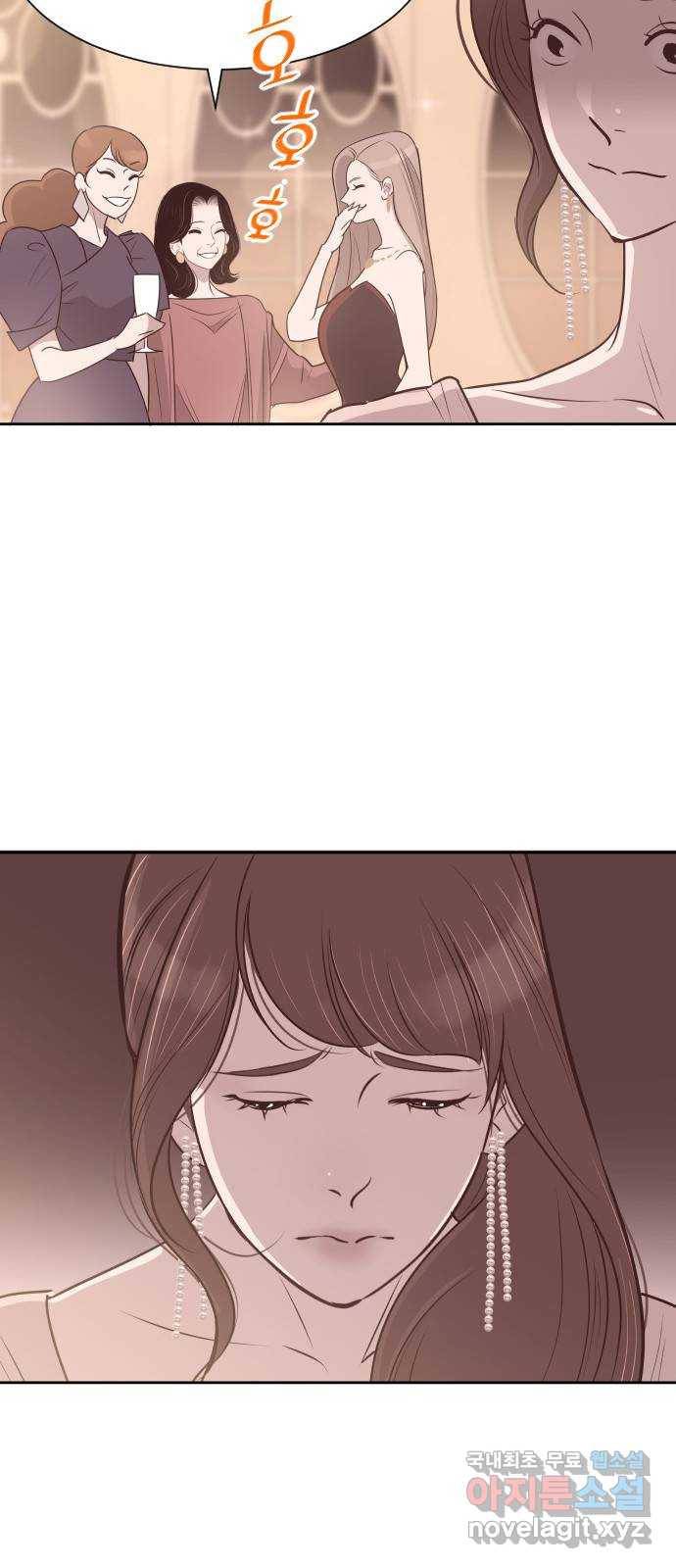 또다시, 계약 부부 56화. 계약 아내 9