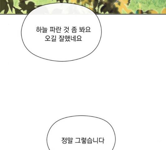원작은 완결난 지 한참 됐습니다만 35화 5
