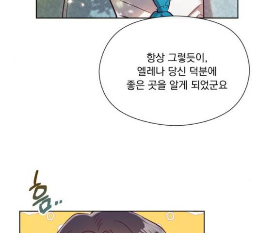원작은 완결난 지 한참 됐습니다만 35화 7