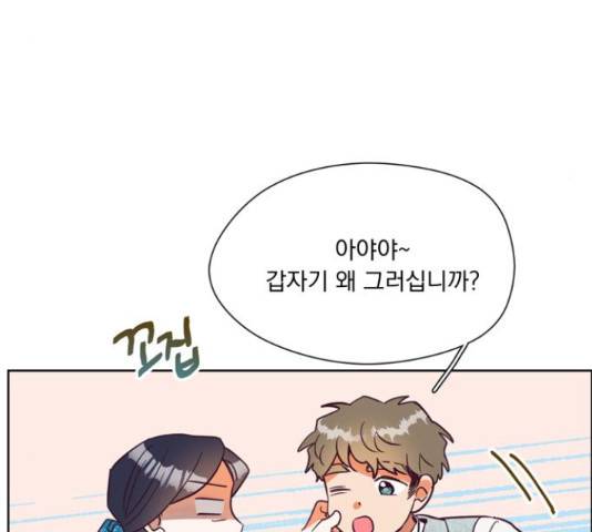 원작은 완결난 지 한참 됐습니다만 35화 9