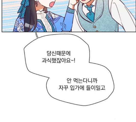 원작은 완결난 지 한참 됐습니다만 35화 10
