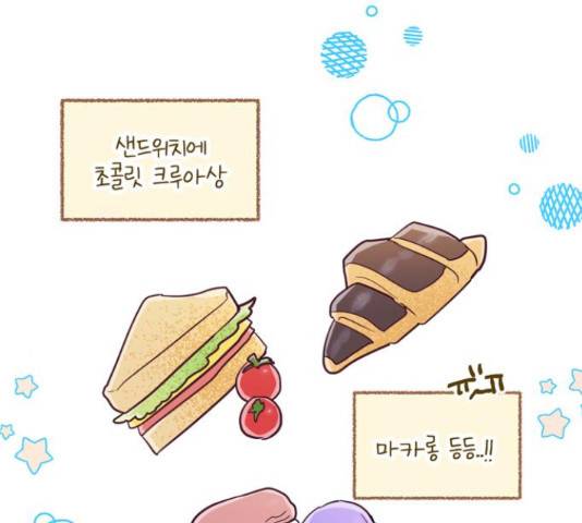 원작은 완결난 지 한참 됐습니다만 35화 11