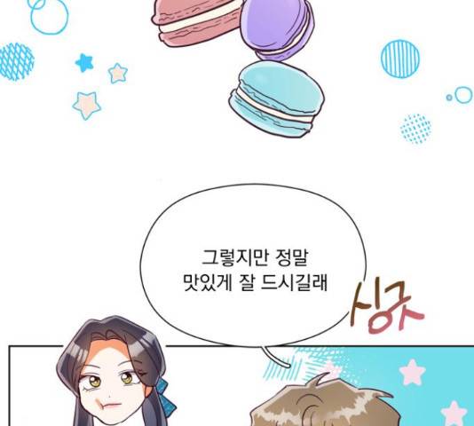 원작은 완결난 지 한참 됐습니다만 35화 12
