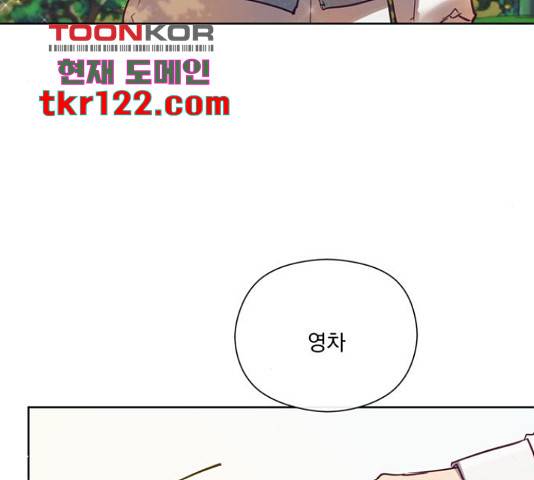 원작은 완결난 지 한참 됐습니다만 35화 18