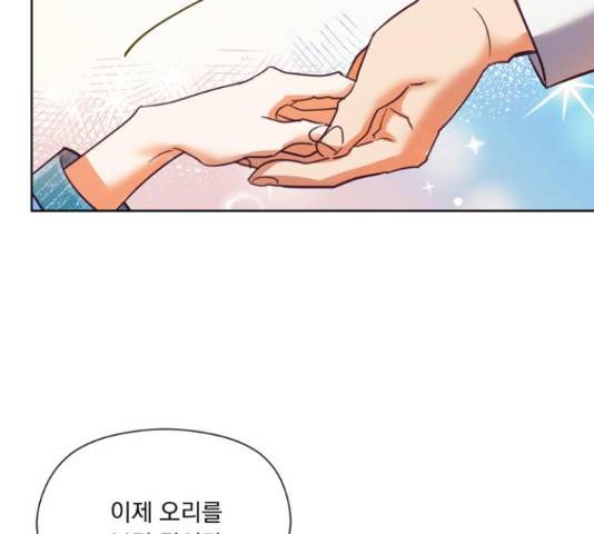 원작은 완결난 지 한참 됐습니다만 35화 19