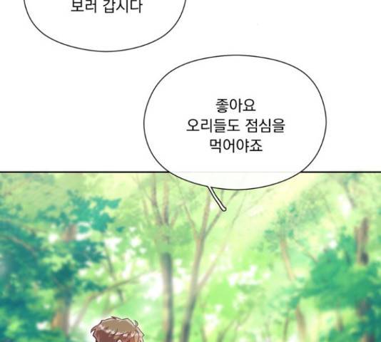 원작은 완결난 지 한참 됐습니다만 35화 20