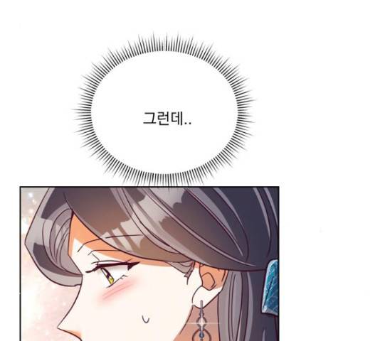 원작은 완결난 지 한참 됐습니다만 35화 22
