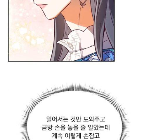 원작은 완결난 지 한참 됐습니다만 35화 23