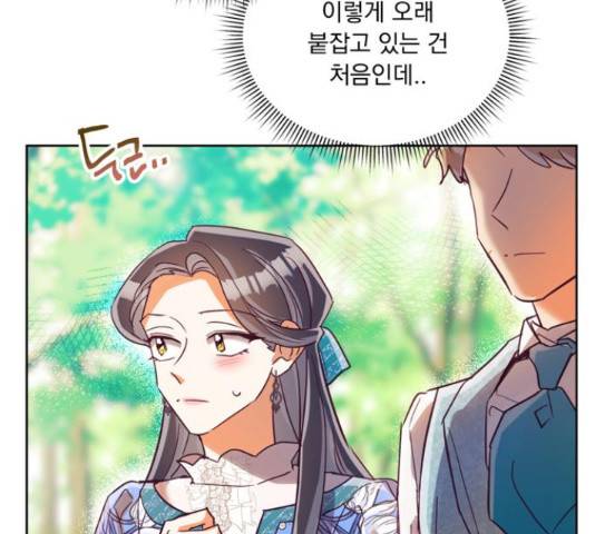 원작은 완결난 지 한참 됐습니다만 35화 26