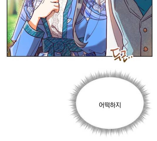 원작은 완결난 지 한참 됐습니다만 35화 27