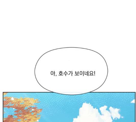 원작은 완결난 지 한참 됐습니다만 35화 30