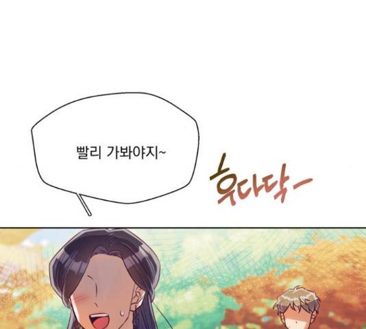 원작은 완결난 지 한참 됐습니다만 35화 32
