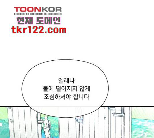 원작은 완결난 지 한참 됐습니다만 35화 37