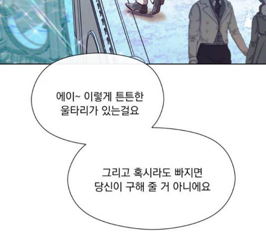 원작은 완결난 지 한참 됐습니다만 35화 39