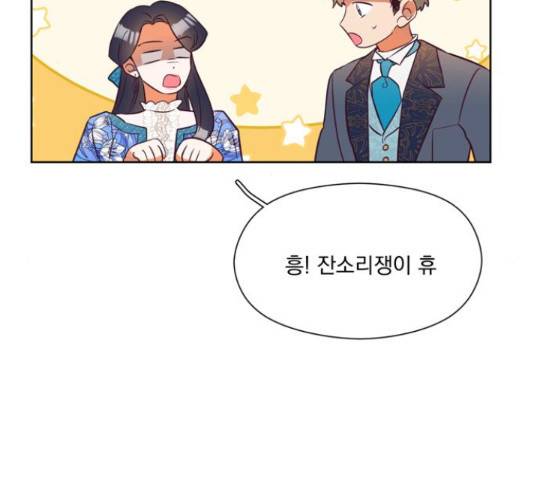 원작은 완결난 지 한참 됐습니다만 35화 41