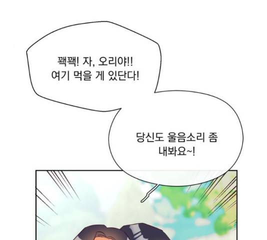 원작은 완결난 지 한참 됐습니다만 35화 47
