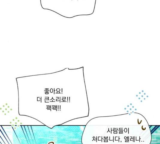 원작은 완결난 지 한참 됐습니다만 35화 49