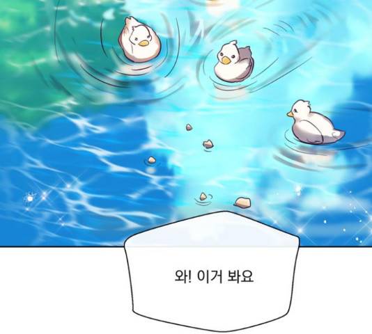 원작은 완결난 지 한참 됐습니다만 35화 54