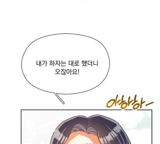 원작은 완결난 지 한참 됐습니다만 35화 55