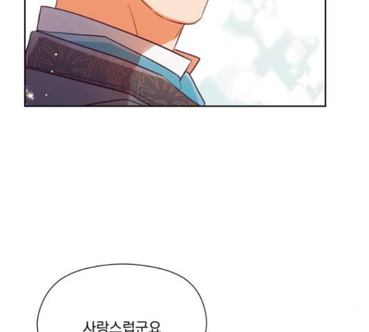 원작은 완결난 지 한참 됐습니다만 35화 58