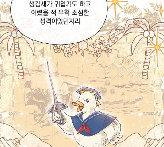 원작은 완결난 지 한참 됐습니다만 35화 67