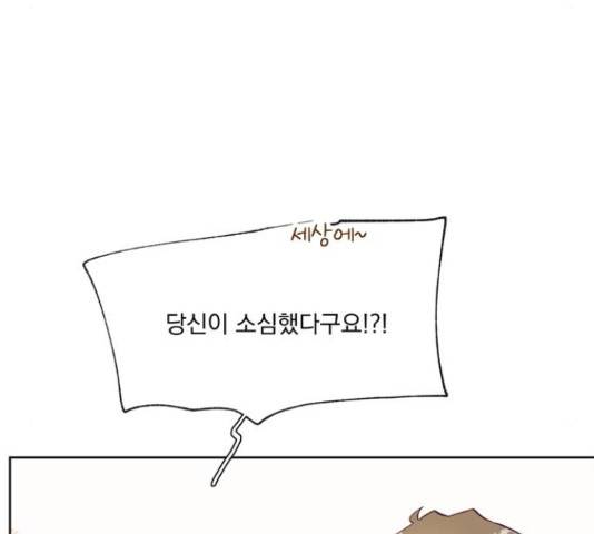 원작은 완결난 지 한참 됐습니다만 35화 69