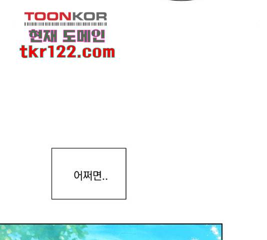 원작은 완결난 지 한참 됐습니다만 35화 71