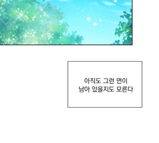 원작은 완결난 지 한참 됐습니다만 35화 72