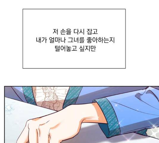 원작은 완결난 지 한참 됐습니다만 35화 73