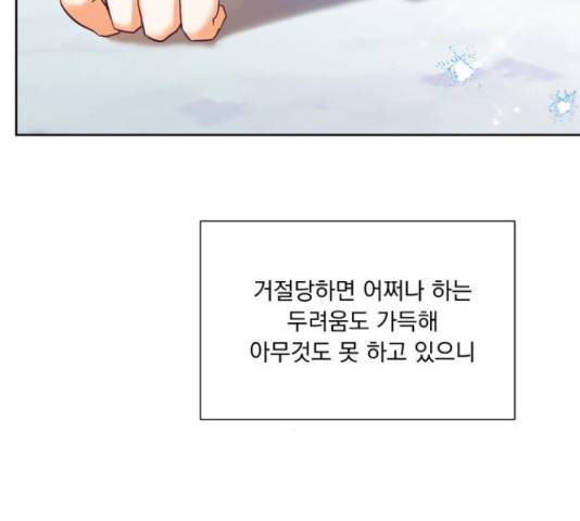 원작은 완결난 지 한참 됐습니다만 35화 74