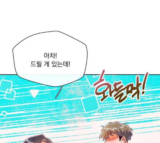 원작은 완결난 지 한참 됐습니다만 35화 81