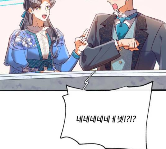 원작은 완결난 지 한참 됐습니다만 35화 82