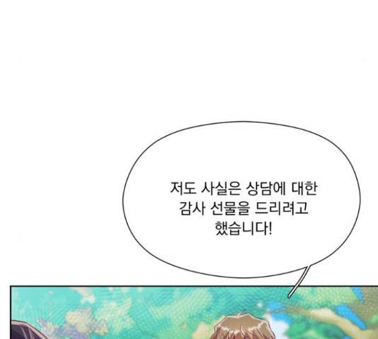 원작은 완결난 지 한참 됐습니다만 35화 87
