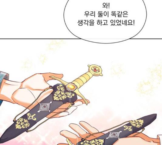원작은 완결난 지 한참 됐습니다만 35화 89