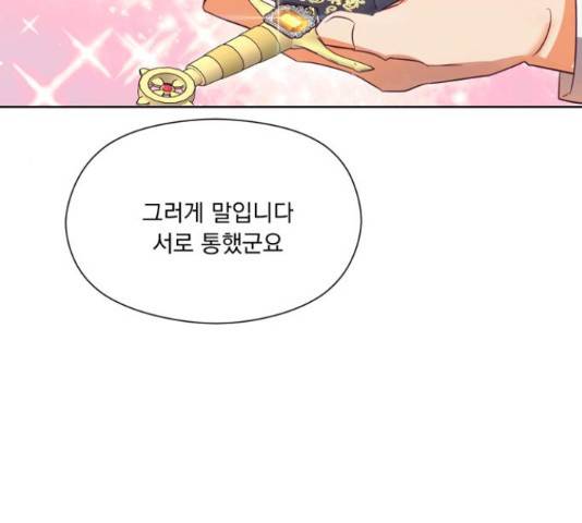 원작은 완결난 지 한참 됐습니다만 35화 90