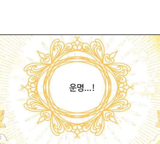 원작은 완결난 지 한참 됐습니다만 35화 91