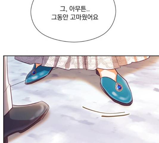 원작은 완결난 지 한참 됐습니다만 35화 95