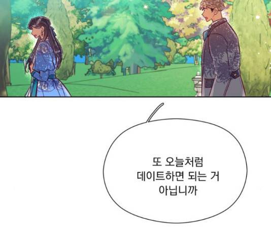 원작은 완결난 지 한참 됐습니다만 35화 103