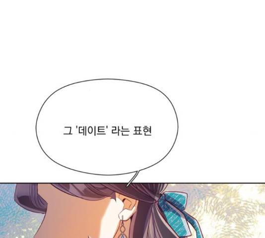 원작은 완결난 지 한참 됐습니다만 35화 104
