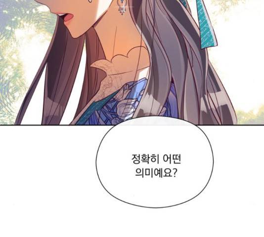 원작은 완결난 지 한참 됐습니다만 35화 105