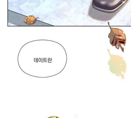 원작은 완결난 지 한참 됐습니다만 35화 109
