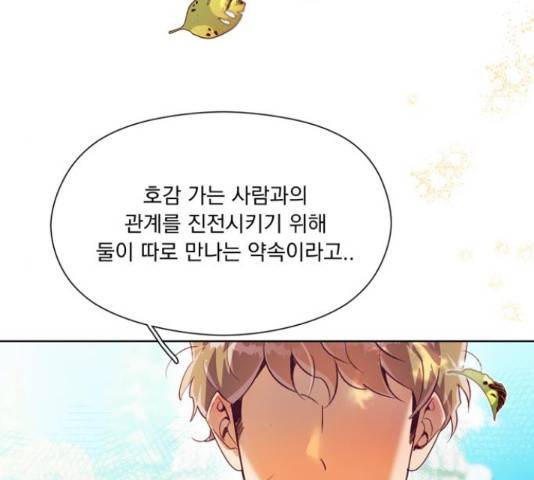 원작은 완결난 지 한참 됐습니다만 35화 110