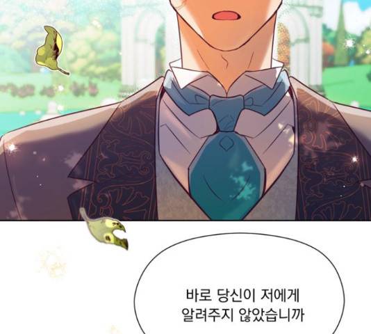 원작은 완결난 지 한참 됐습니다만 35화 111