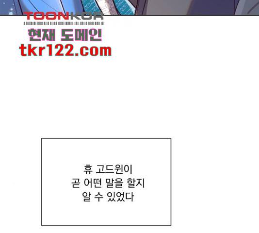원작은 완결난 지 한참 됐습니다만 35화 116