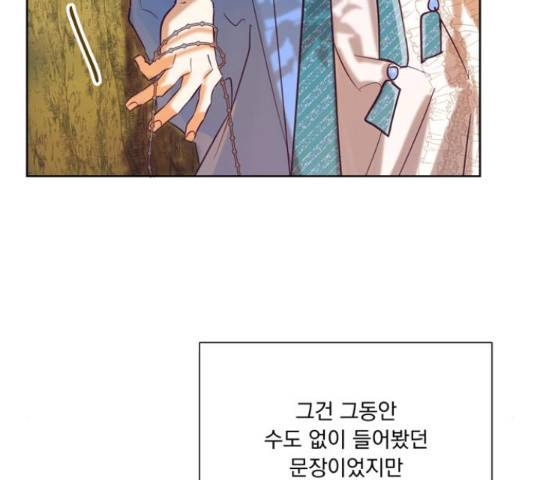 원작은 완결난 지 한참 됐습니다만 35화 118